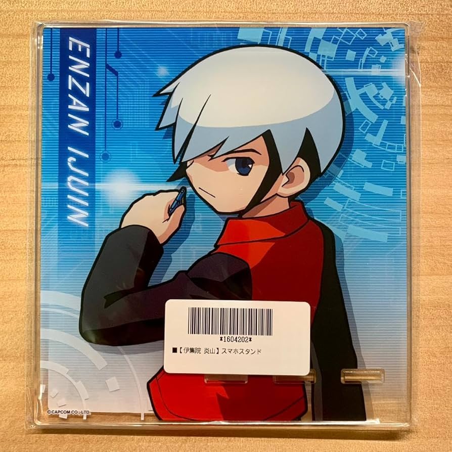 Amazon.co.jp: ロックマンエグゼ カプくじ スマホスタンド 伊集院 炎山