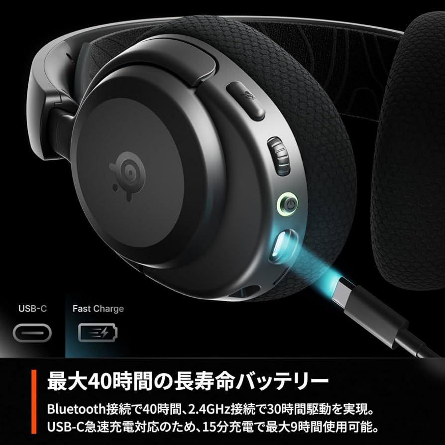 Amazon.co.jp: SteelSeries ゲーミングヘッドセット Arctis Nova 3PW