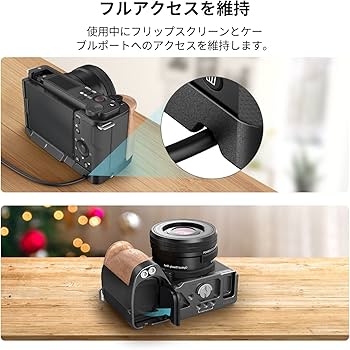 Amazon | SmallRig ソニーZV-E10専用 L字型グリップ 3706 | カメラ用
