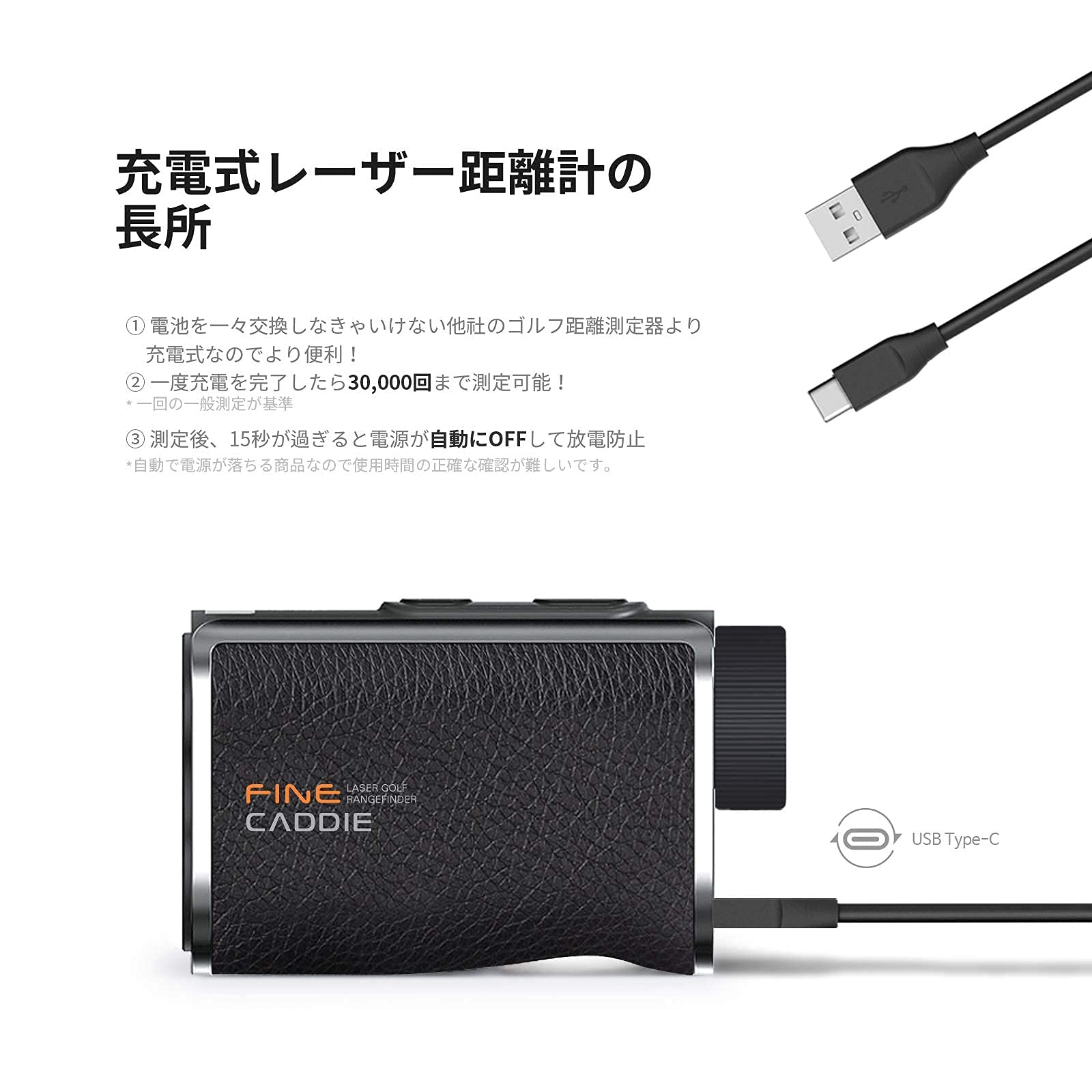 Amazon.co.jp: FineCaddie(ファインキャディ) J100 ゴルフ 距離計