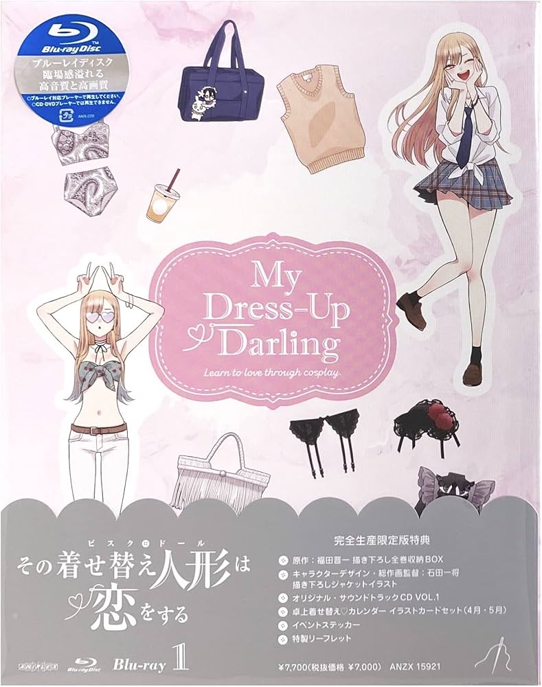 Amazon.co.jp | 【外付け特典あり】 その着せ替え人形は恋をする 1