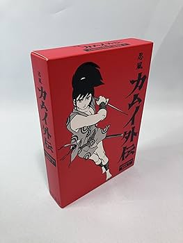 Amazon.co.jp: 忍風カムイ外伝 DVD-BOX collection 1 : 中田浩二, 城
