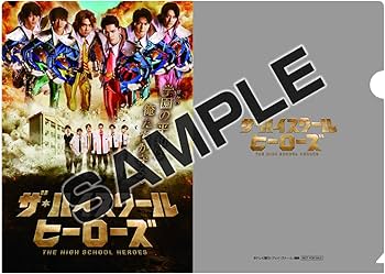 Amazon.co.jp: 【Amazon.co.jp限定】「ザ・ハイスクール ヒーローズ