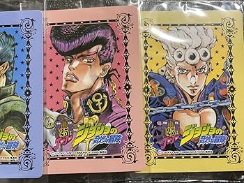ジョジョ メモリアルカード 第四部 8種類 Amazon.co.jp: 250名