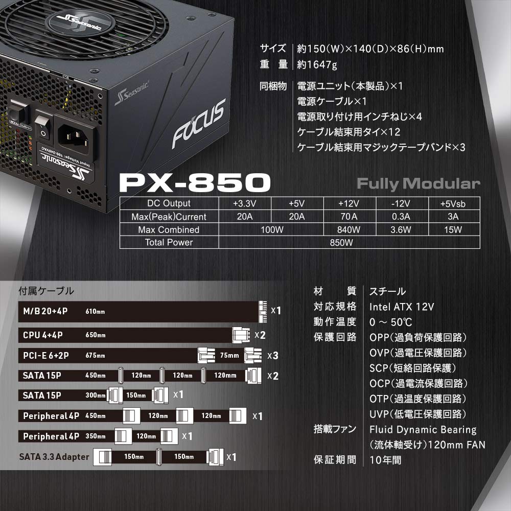 Amazon | オウルテック 80PLUS PLATINUM認証 ATX電源ユニット 10年間