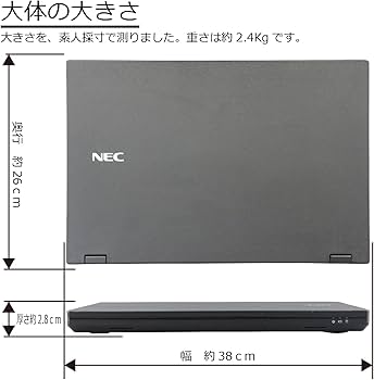 Amazon.co.jp: 中古パソコン VersaPro VKM17X-4 Windows11 ノートPC 一