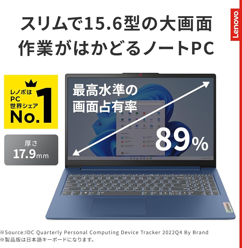 Amazon.co.jp: 【Amazon.co.jp限定】 Lenovo ノートパソコン パソコン