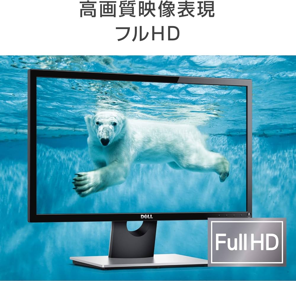 Amazon | 【Amazon.co.jp限定】Dell SE2416H 23.8インチ モニター (3