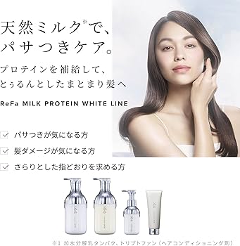 Amazon | リファミルクプロテイン/ReFa MILK PROTEIN（セット