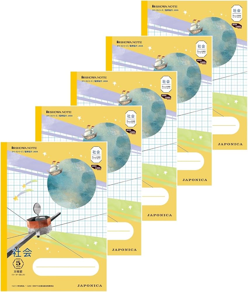 Amazon.co.jp: ショウワノート 学習帳 ジャポニカ学習帳 宇宙編 JAXA