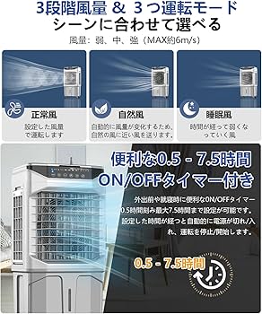 Amazon | 冷風機 冷風扇【2024新 30L大容量 空気浄化】大型気化式冷風