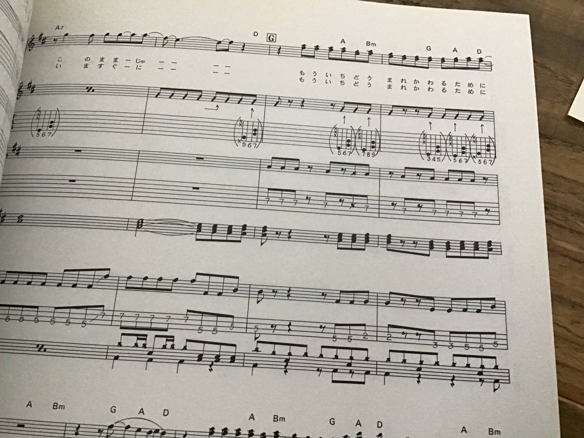 Amazon.co.jp: 楽譜/織田哲郎/スーパーセレクション/タブ譜/バンド