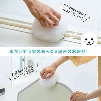 Amazon｜山崎産業(Yamazaki Sangyo) 【日本製】 お風呂掃除 スポンジ