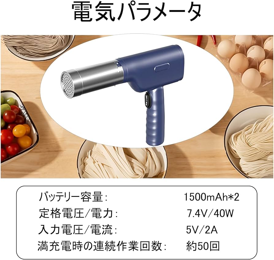 Amazon | Vanboltモンブラン絞り器-約1㎜極細モンブラン絞り機