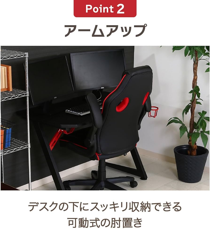 Amazon.co.jp: 不二貿易 ゲーミングチェア オフィスチェア 幅65.5×奥行