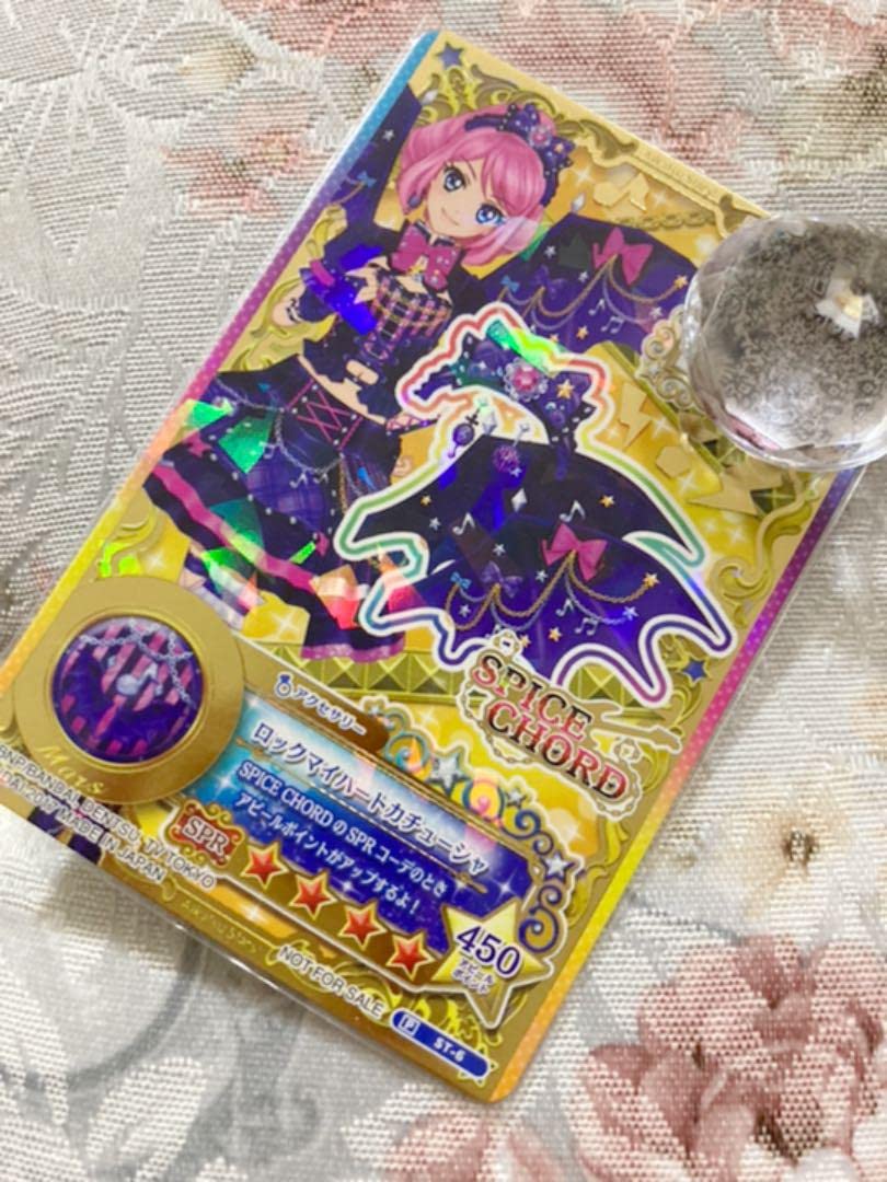 Amazon.co.jp: アイカツスターズ星のツバサ 大会限定カード 桜庭ローラ