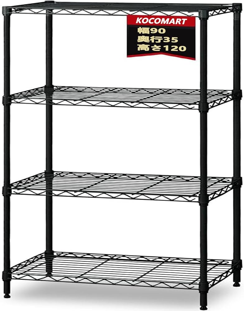 Amazon｜KOCOMART 4段スチールラック 幅90×奥行35cm 高さ120/150/90cm