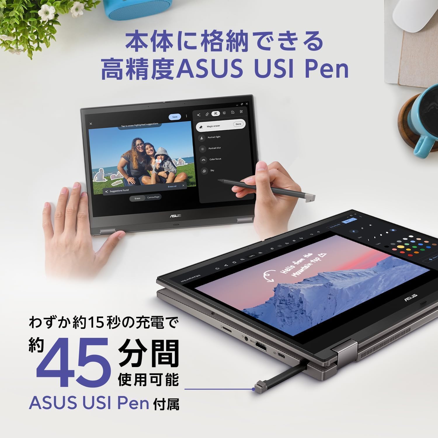 Amazon.co.jp: ASUS Chromebook plus クロームブックプラス CM34 Flip