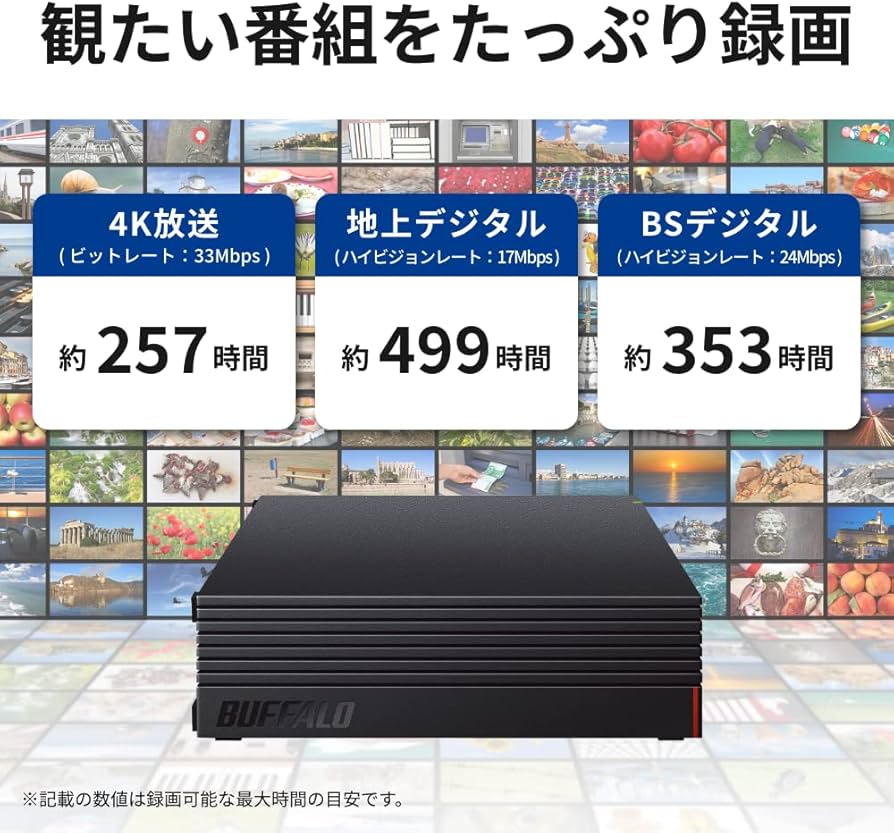 Amazon | 【Amazon.co.jp限定】バッファロー 外付けハードディスク 4TB