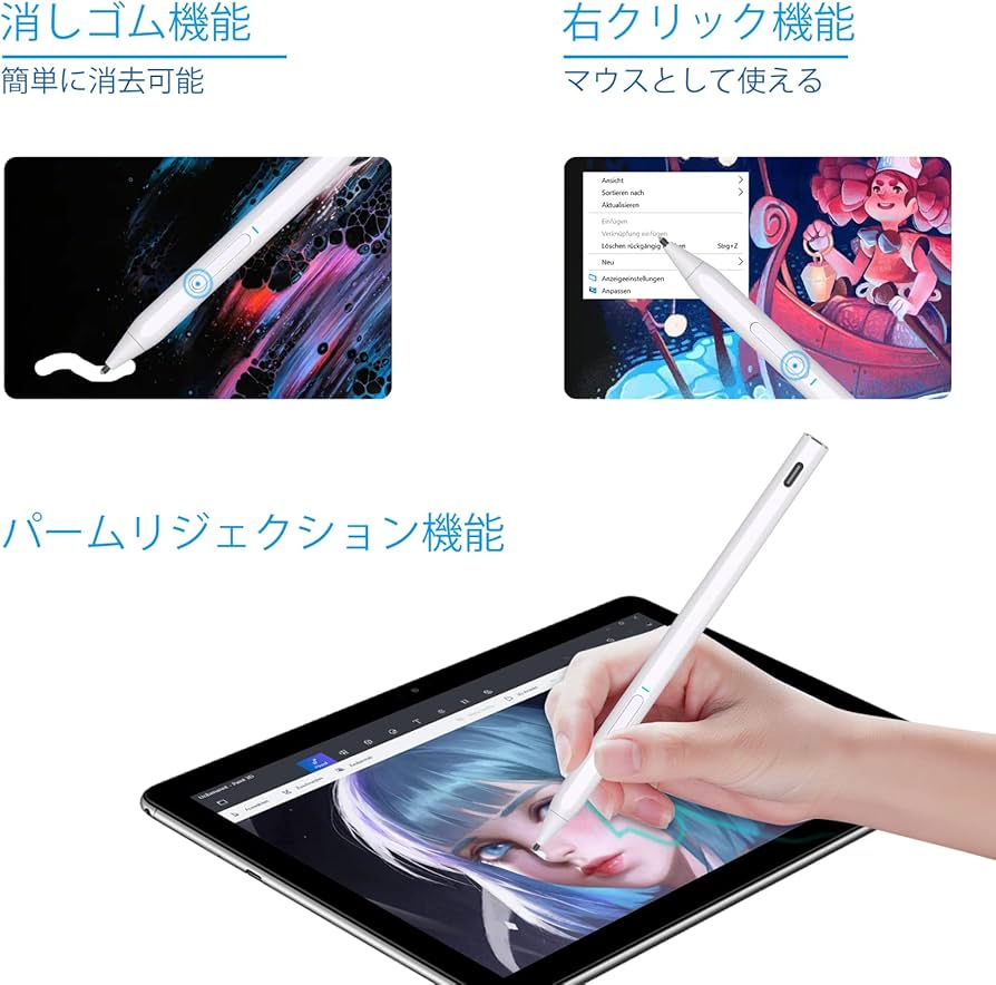 Amazon.co.jp: MILPROX Surface用タッチペン 4096段階筆圧 パーム
