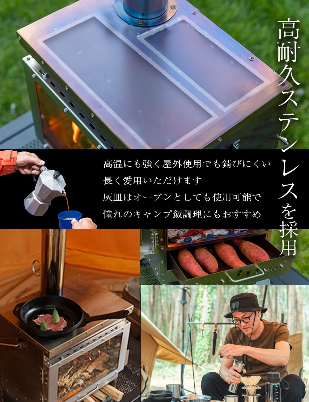 Amazon.co.jp: 【二次燃焼、揺らぐ炎】COYOTE CAMP 薪ストーブ 二次