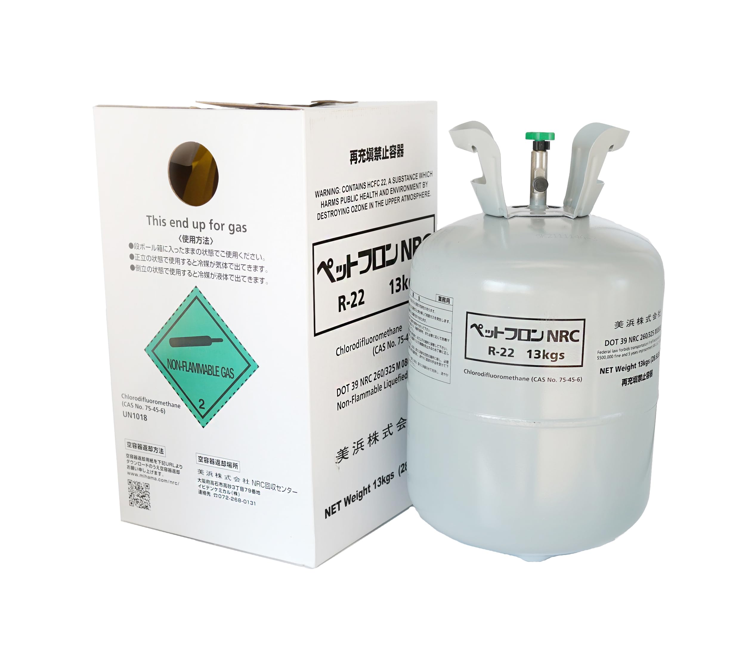 Amazon.co.jp: R22 冷媒ガス 13kg入り 高基準再生品 NRC容器 MIHAMA