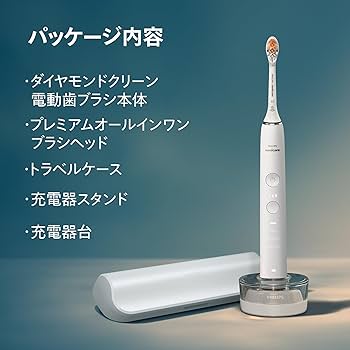 Amazon.co.jp: フィリップス 電動歯ブラシ ソニッケアー ダイヤモンド