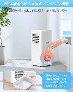 Amazon | スポットクーラー 移動式クーラー エアコン 工事不要 業務用