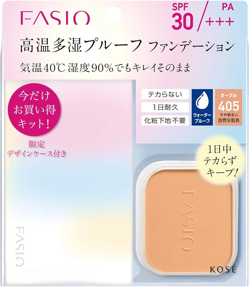 Amazon | FASIO(ファシオ) パワフルステイ UV ファンデーション キット