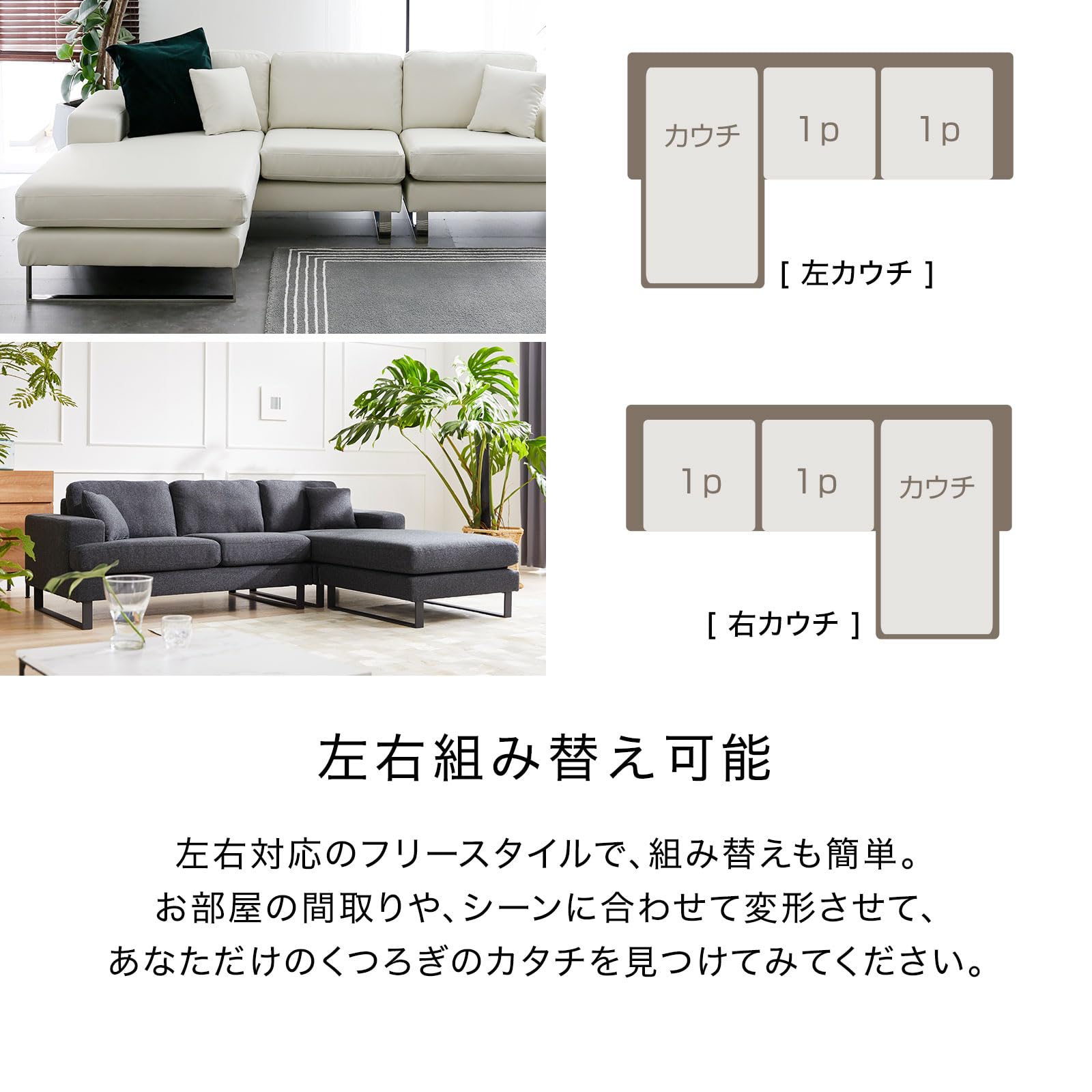 LOWYA 3人掛けカウチソファ クッション付き PVC生地 ホワイト 3人掛け