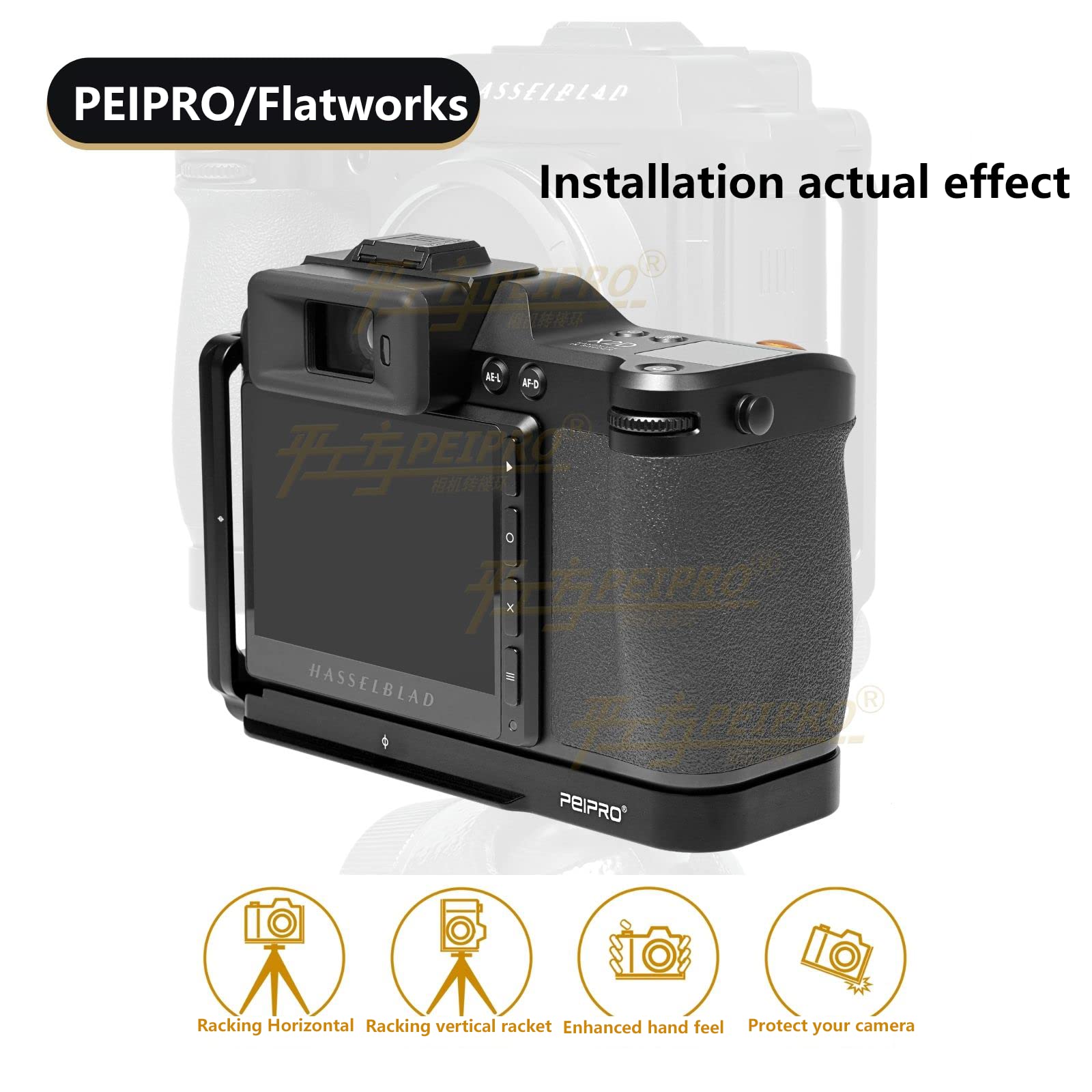 Amazon | PEIPRO Hasselblad X2D 専用 L プレート 軽量航空合金