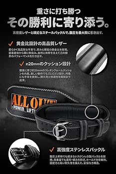 Amazon | ALLOUT 【横川尚隆選手愛用】 本革トレーニングベルト パワー