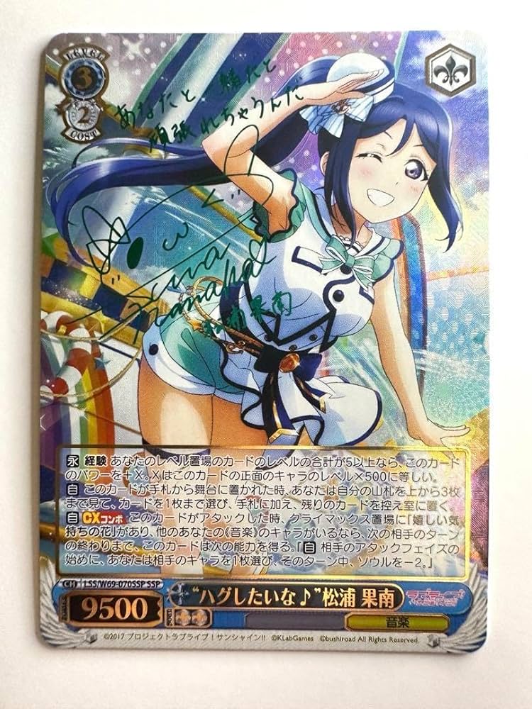 Amazon.co.jp: ハグしたいな