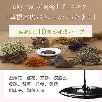 Amazon.co.jp: 【公式】akyrise（あきゅらいず）スキンケアセット 泡石
