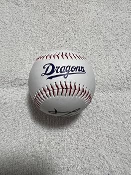 Amazon.co.jp: 中日ドラゴンズ 高橋宏斗 選手 直筆サインボール