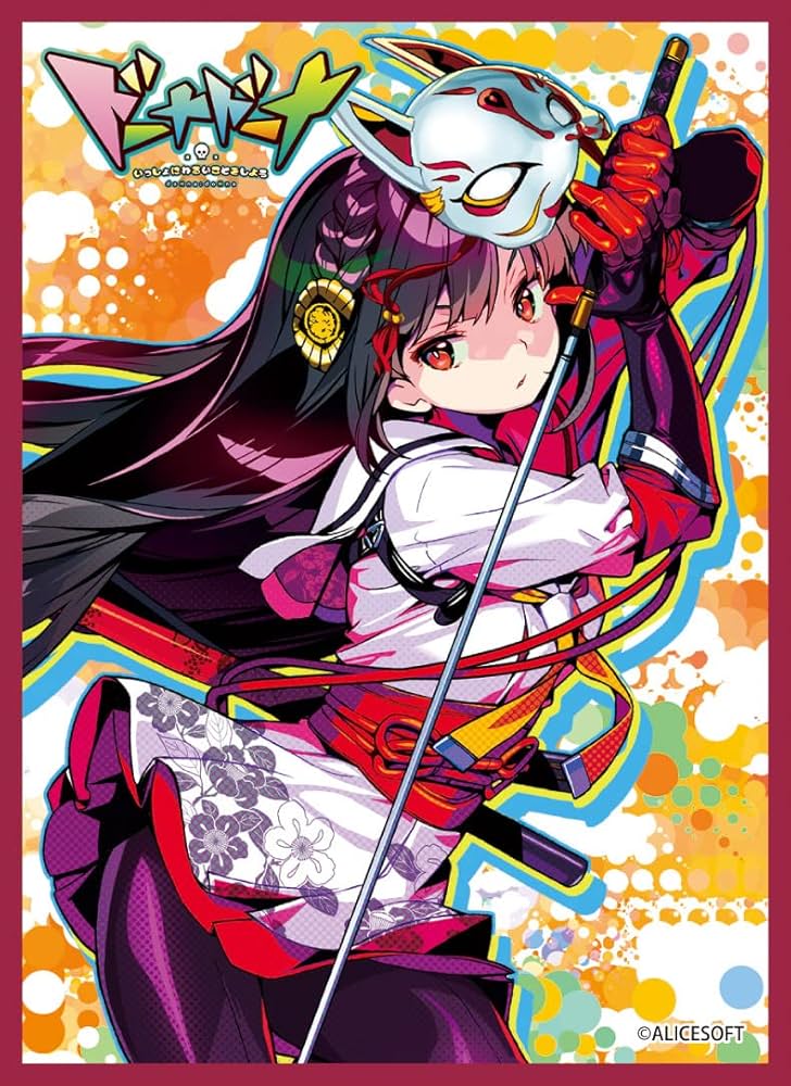 Amazon | きゃらスリーブコレクション マットシリーズ アリスソフト