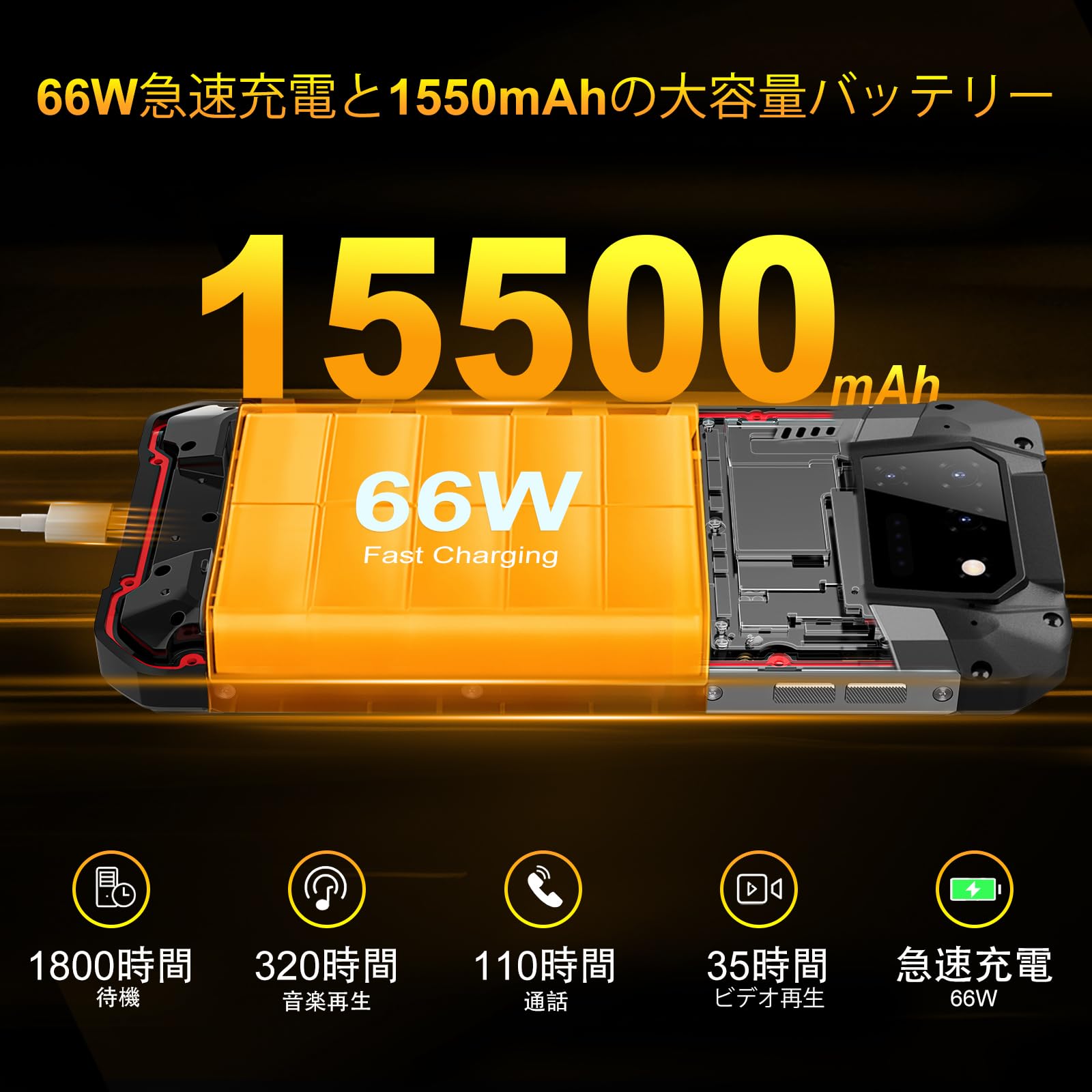 Amazon | 8849 Tank 2 Android 13 SIMフリー スマホ 本体 22GB + 256GB