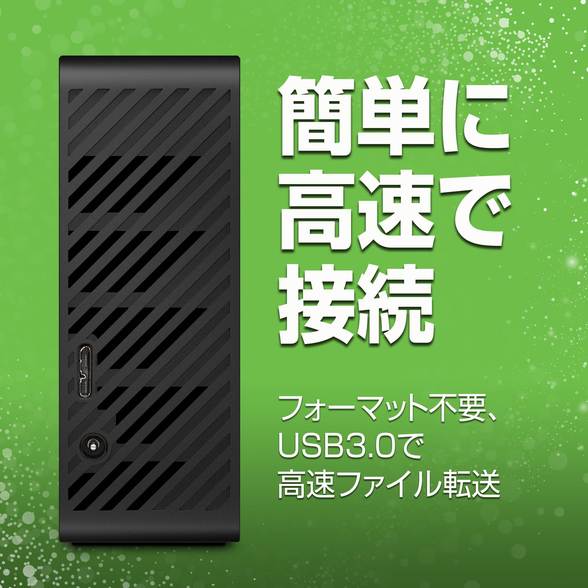 Amazon | Seagate Expansion デスクトップ 3.5インチ 【データ復旧 3年
