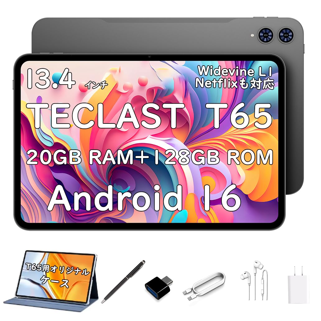 Amazon.co.jp: 【2026最新 Android 16】TECLAST T65 13.4インチ