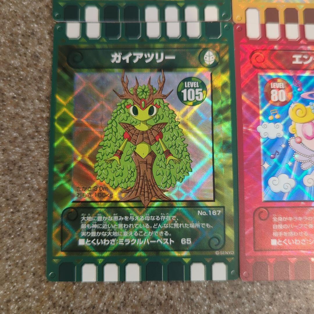 ぐるり森 ぐるりん56枚 入手後即専用ビニールに！きれいですよ お