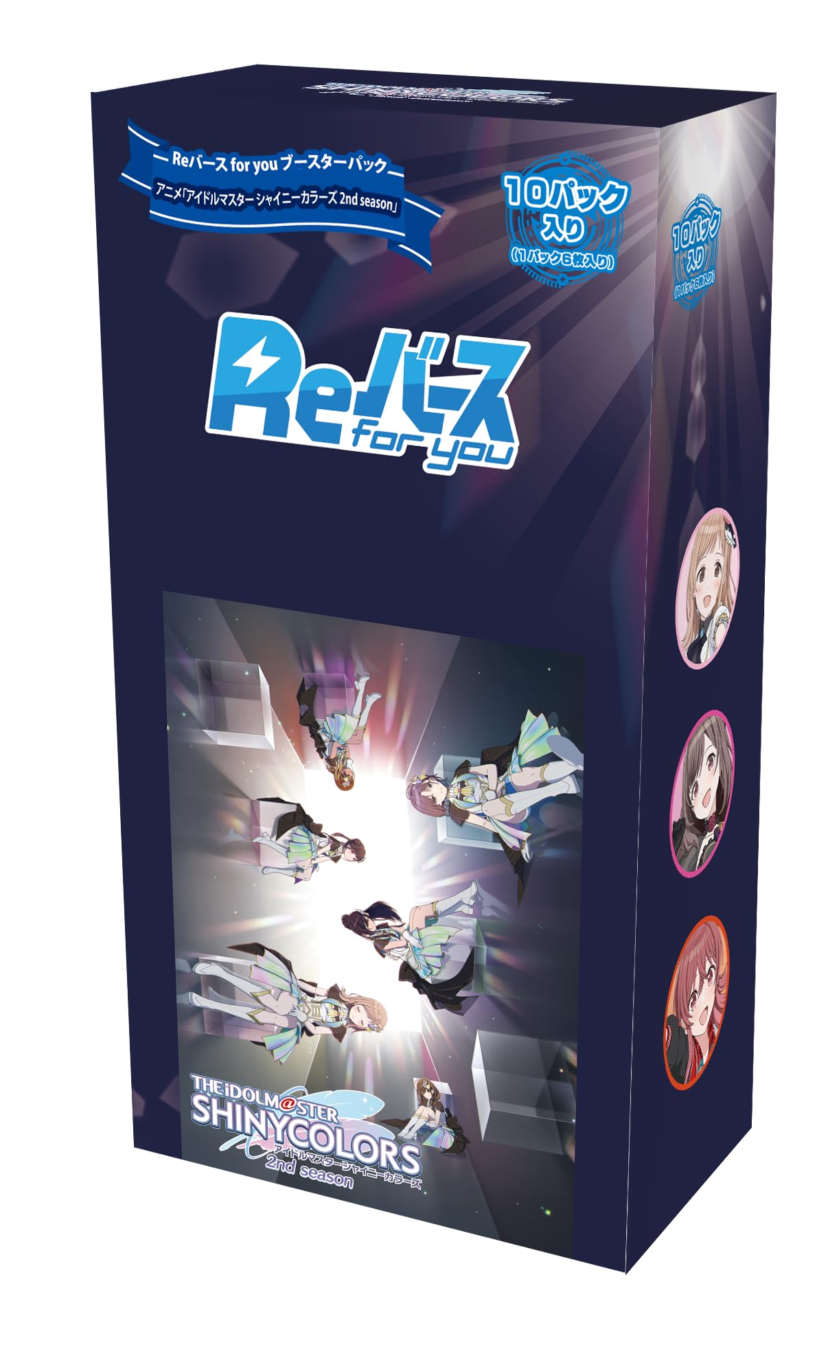Amazon.co.jp: Reバース for you ブースターパック アニメ「アイドル