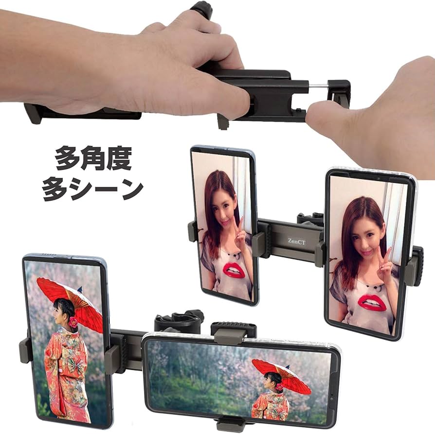 Amazon.co.jp: ZenCT スマホホルダー 二台設置 スマホアタッチメント