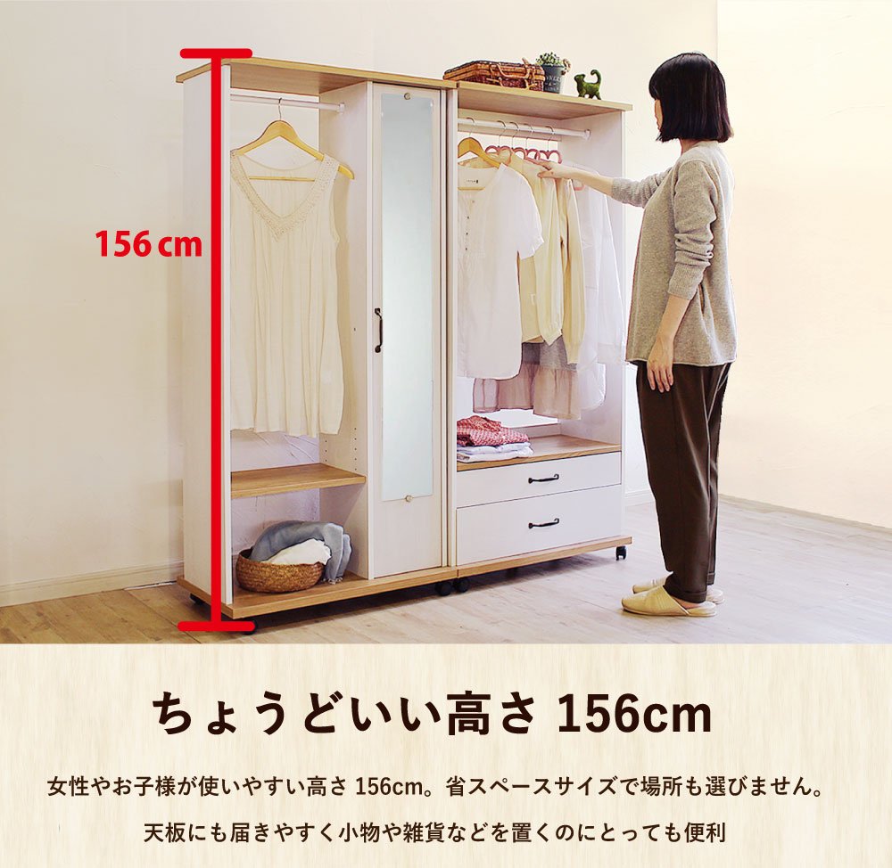 Amazon.co.jp: フレンチカントリー調ハンガーラック（ワイド・ミラー