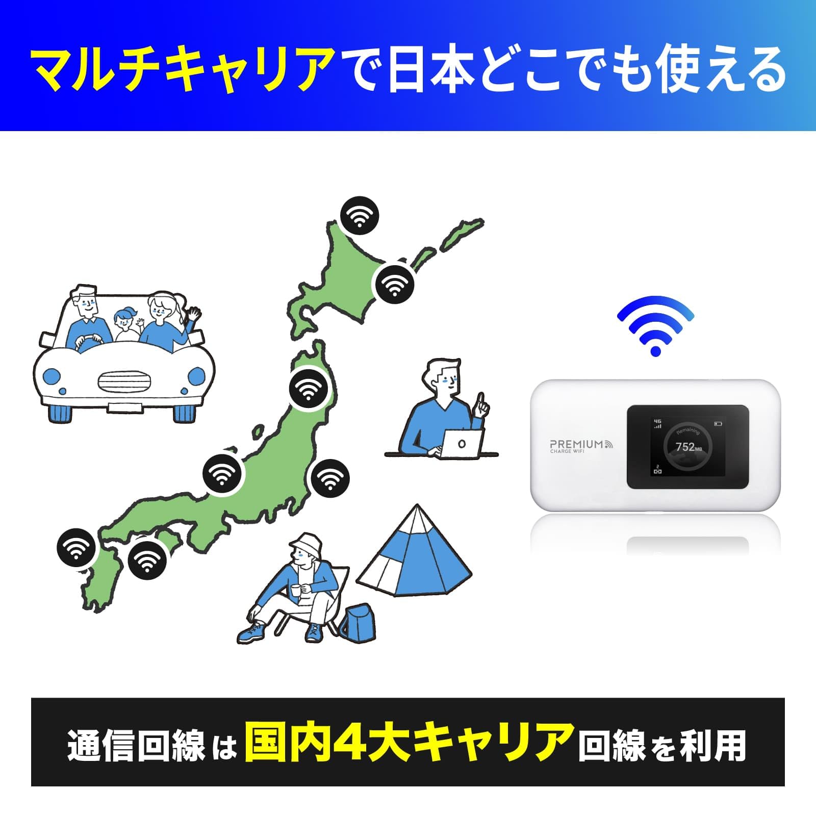 Amazon.co.jp: 【新モデル】 国内メーカー直営 ポケット WiFi