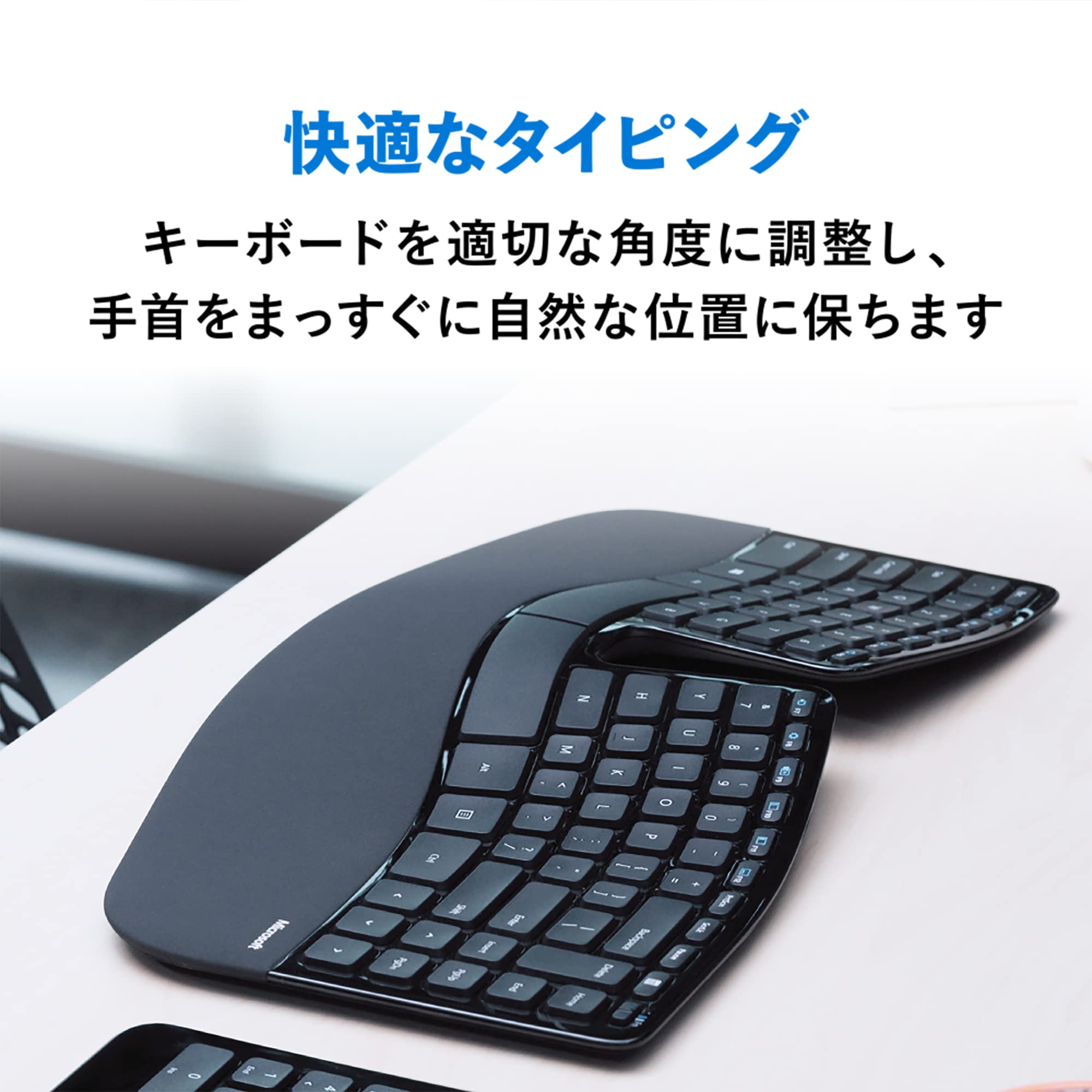 Amazon.co.jp: マイクロソフト スカルプト エルゴノミック キーボード