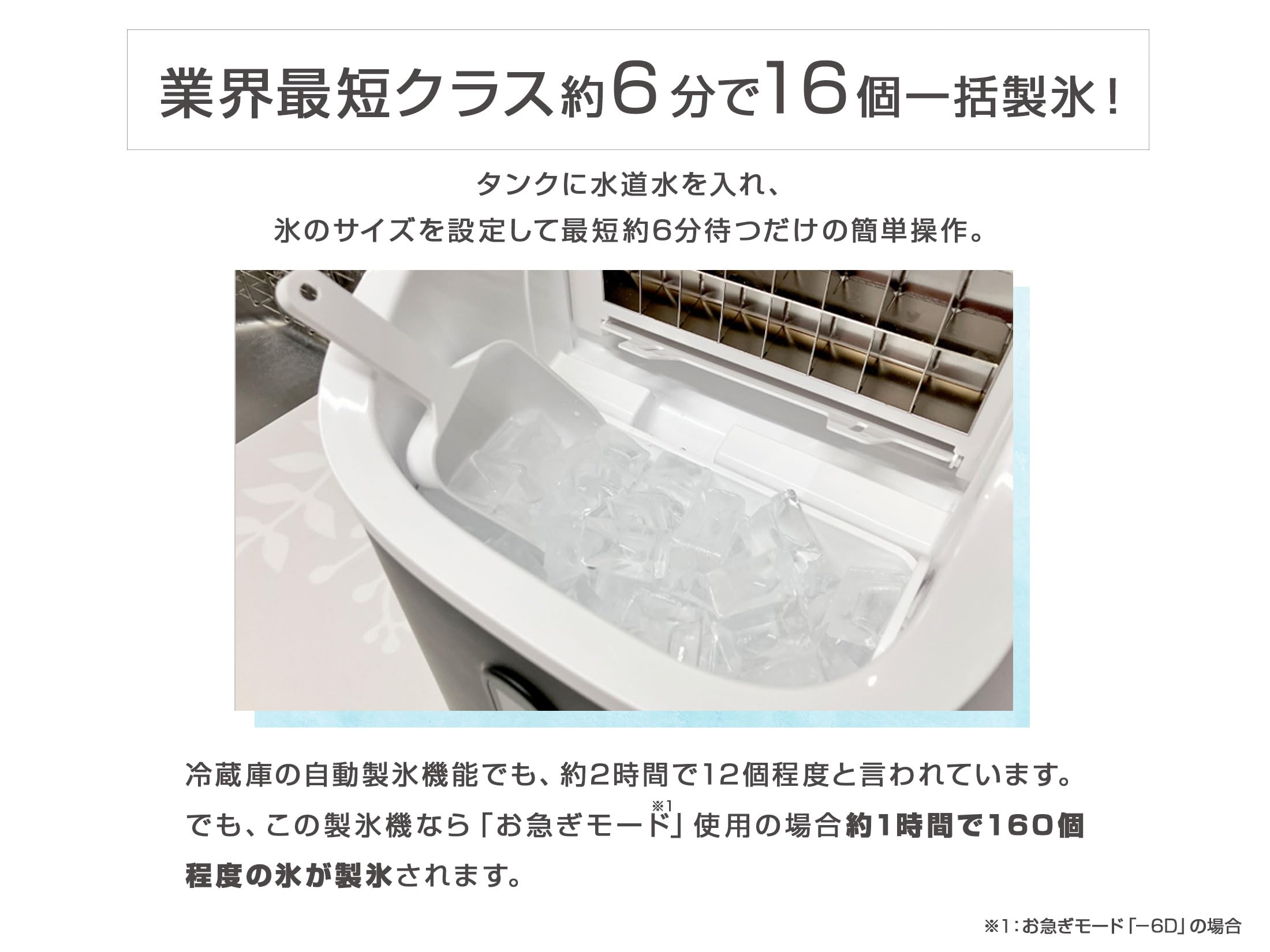 Amazon.co.jp: ALTENA クリアキューブ高速製氷機 四角い透明氷 クリア