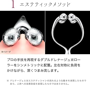 Amazon | MTG(エムティージー) ReFa DOUBLE RAY(Red) レッド | MTG