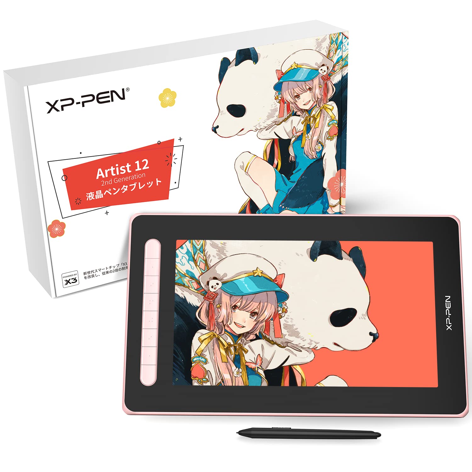 Amazon | 【日本限定】 XPPen 液タブ Artist 12セカンド 豪華版