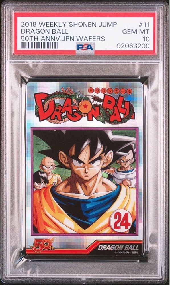 ドラゴンボール ウエハース 少年ジャンプ PSA10 ドラゴンボール