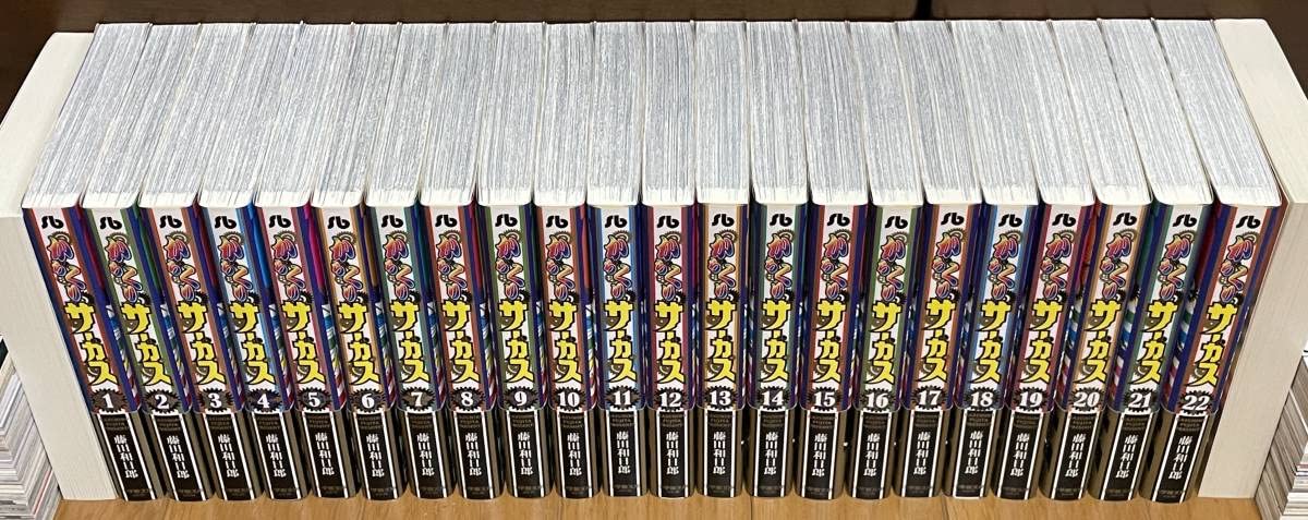 Amazon.co.jp: からくりサーカス 文庫版コミック（藤田和日郎）：全22